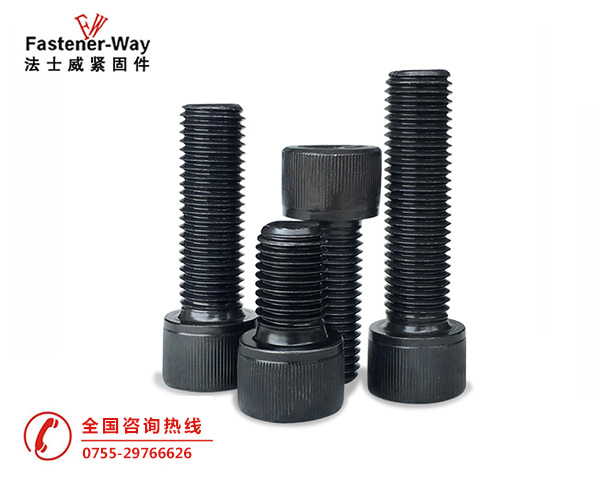 左牙，反牙杯頭內(nèi)六角螺絲