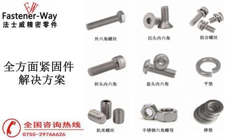 304不銹鋼螺栓和鐵8.8級(jí)螺栓性能方面有哪些區(qū)別？