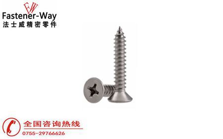 自攻螺絲是什么？有什么特征？【法士威螺絲知識(shí)分享】