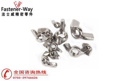 什么是蝶形螺母？不銹鋼蝶形螺母有什么優(yōu)點？