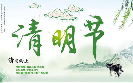 法士威2019清明節(jié)/勞動(dòng)節(jié)放假通知！
