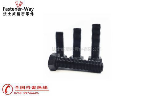 外六角螺栓國標（GB）5783和德標（DIN）933有什么不一樣？