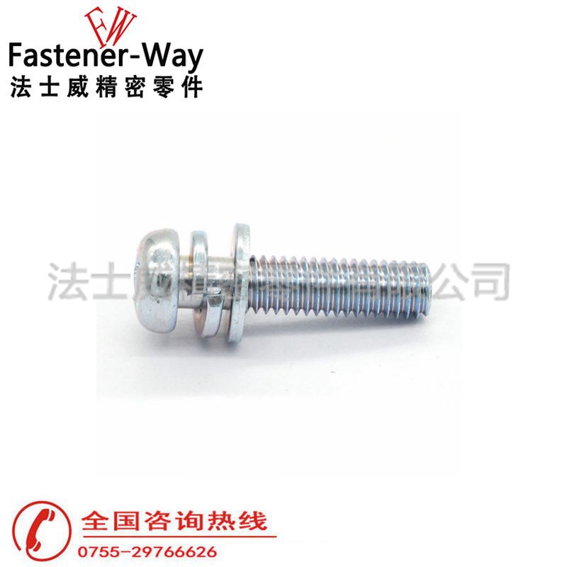 GB9074.8小盤(pán)頭組合螺絲_三組合螺絲2
