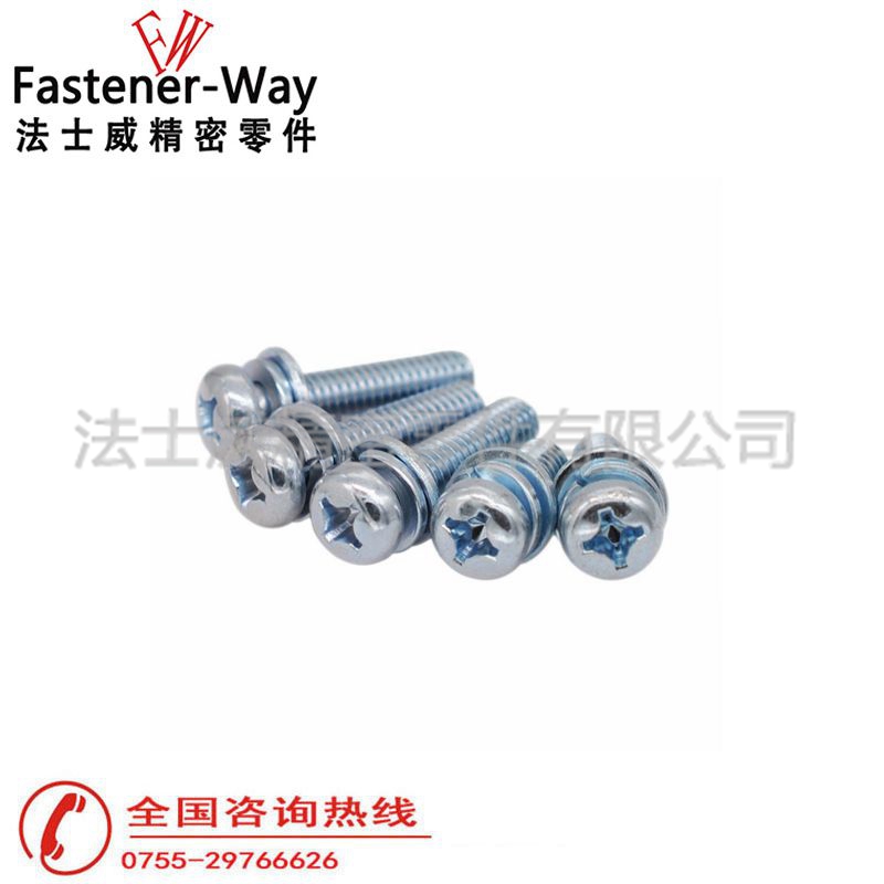 GB9074.8小盤(pán)頭組合螺絲_三組合螺絲1