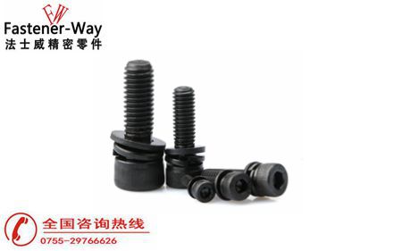 為什么沒有內(nèi)六角沉頭組合螺絲？