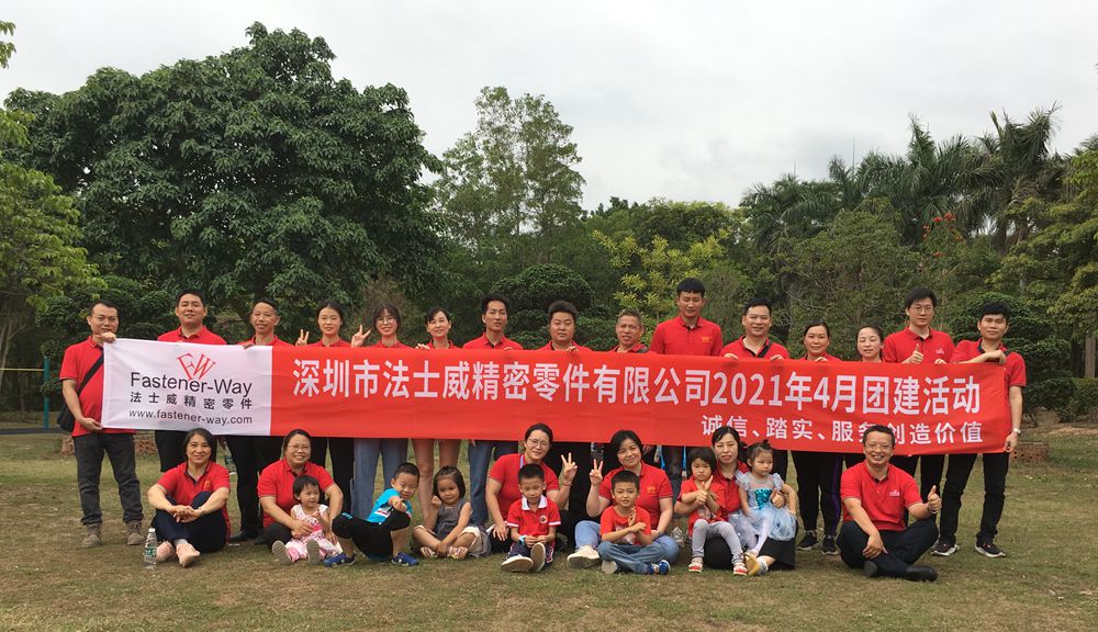 法士威公司團(tuán)建集體照 法士威公司團(tuán)建集體照