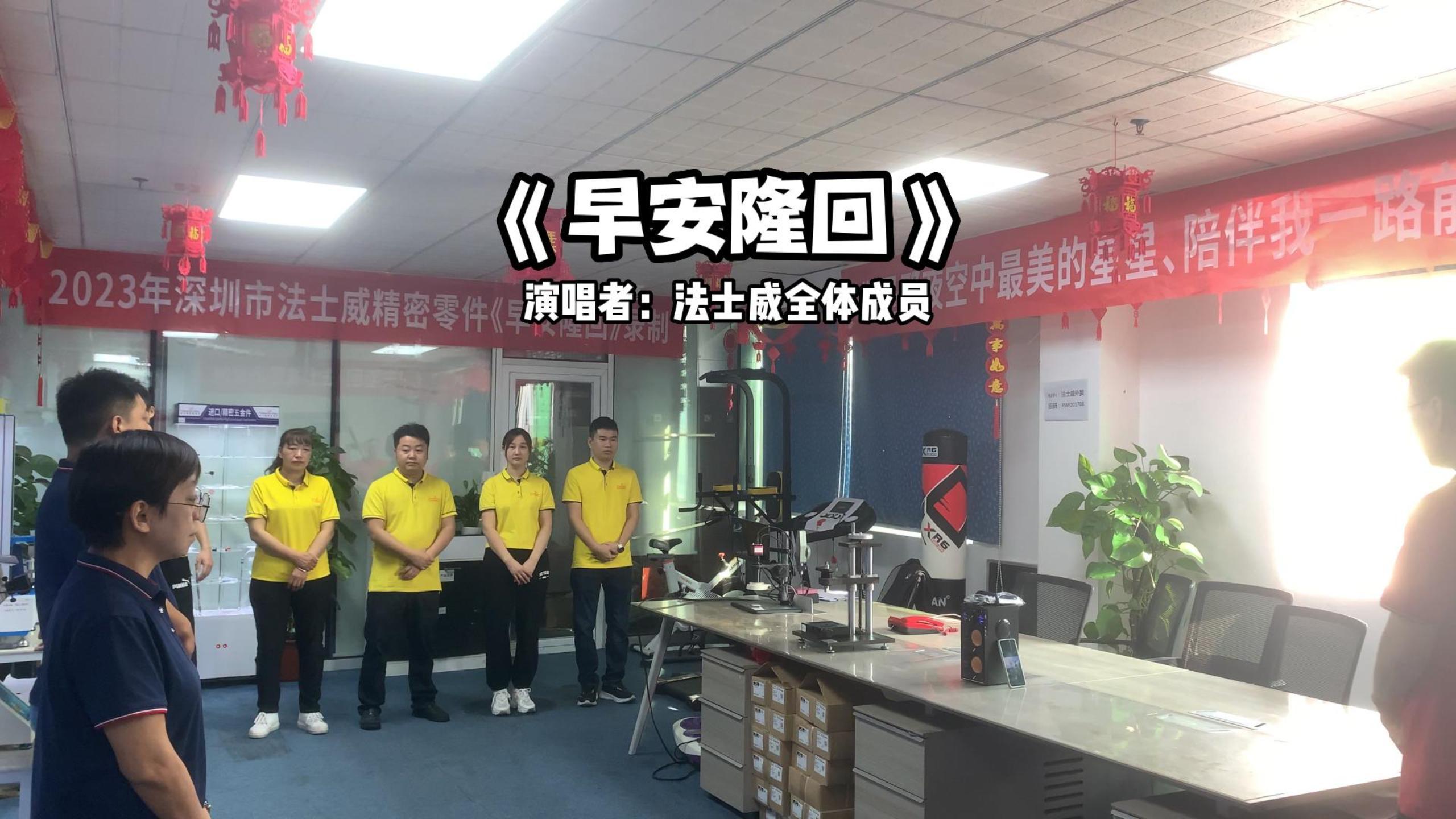 《早安隆回》大合唱，盡享詩意美生活